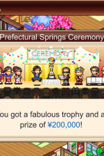 Screenshot #3 - Hot Springs Story