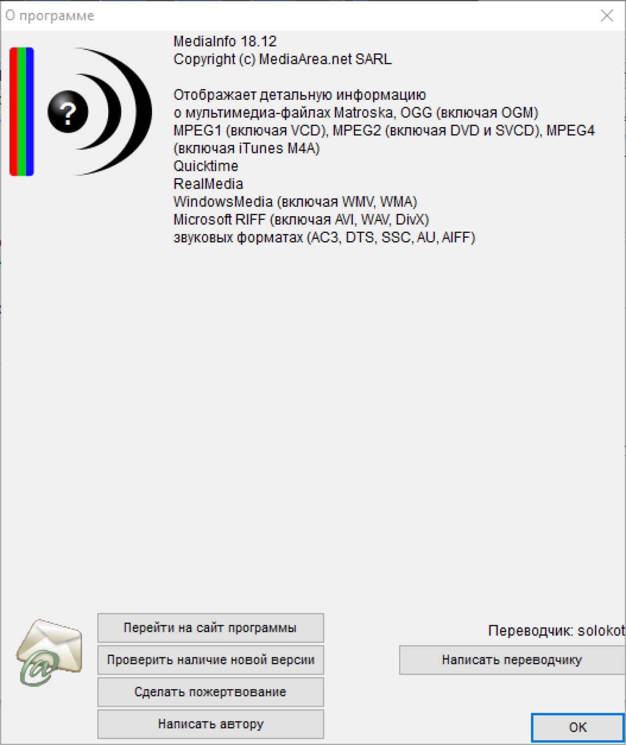 Screenshot #3 - StarCodec