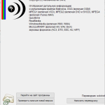 Screenshot #3 - StarCodec