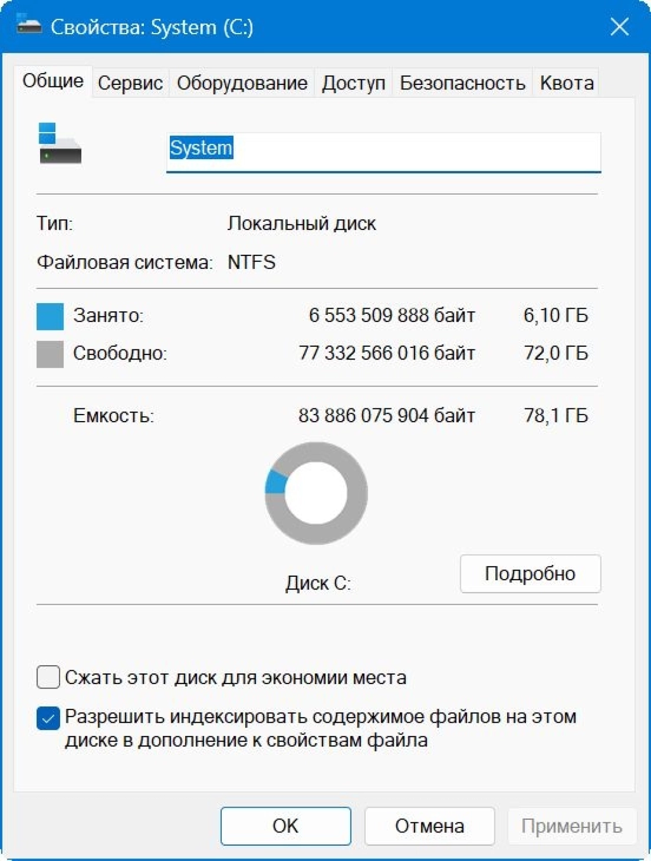 Screenshot #1 - Windows 11 Pro 23H2 22631.2506 Lite x64