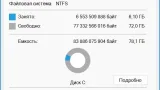 Screenshot #1 - Windows 11 Pro 23H2 22631.2506 Lite x64