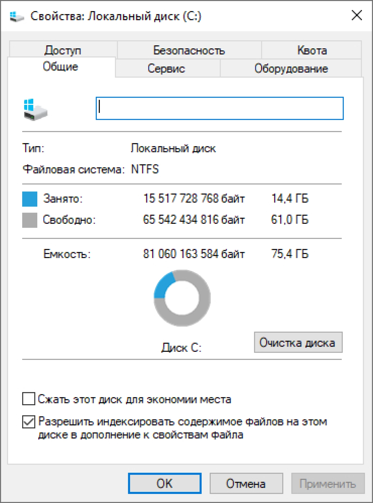 Screenshot #1 - Windows 10 Optima Pro 22H2 19045.5608 x64