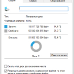 Screenshot #1 - Windows 10 Optima Pro 22H2 19045.5608 x64