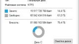 Screenshot #1 - Windows 10 Optima Pro 22H2 19045.5608 x64