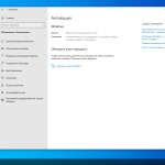 Screenshot #5 - Windows 10 Lite Enterprise LTSC 2021 Build 19044.6216