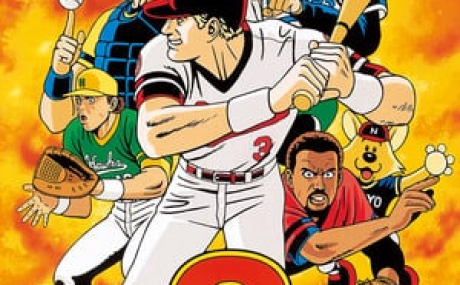 BASEBALL STARS 2