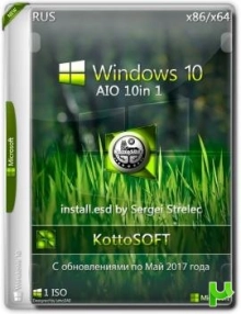 Windows 10 32/64bit 10 in 1 ESD Sergei Strelec