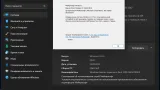 Screenshot #15 - Windows 11 Pro x64 Lite 22H2 build 22622.601 by Zosma