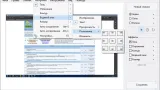 Screenshot #2 - WinSnap 6.0.6 RePack и Portable by TryRooM