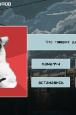 Screenshot #1 - Memology 2: old times