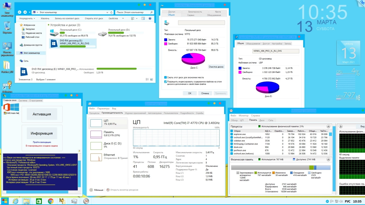 Screenshot #4 - Windows® 8.1 Professional VL with Update 3 x86-x64 Ru by OVGorskiy 03.2021 2DVD