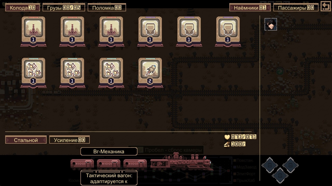 Screenshot #8 - Break Siege