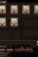 Screenshot #8 - Break Siege