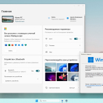 Screenshot #2 - Windows 11 Pro 24H2 Build 26200.5516 by OneSmiLe