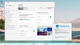 Screenshot #2 - Windows 11 Pro 24H2 Build 26200.5516 by OneSmiLe