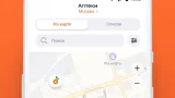 Screenshot #5 - АПТЕКА ЖИВИКА 2.0.3