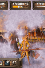 Screenshot #9 - Ancient Russian Life Simulator