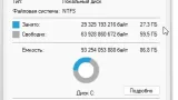 Screenshot #2 - Windows 11 Pro Full December 2022 by WebUser