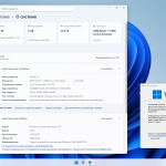 Screenshot #3 - Windows 11 Enterprise LTSC 24H2 build 26100.4946 Lite