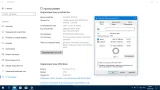 Screenshot #8 - Windows 10 Pro 1709 x86/x64 by kuloymin v12.4 (ESD)