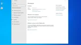 Screenshot #5 - Windows 10 Pro 22H2 (19045.3803) x64
