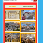 Screenshot #1 - MINI БРАУЗЕР