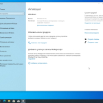 Screenshot #6 - Windows 10 Pro 22H2 Build 19045.3208 Full July 2023