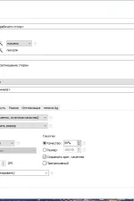 Screenshot #2 - Увеличение изображений Light Image Resizer 6.2.0 Portable by 7997