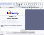 Screenshot #1 - Audacity 3.6.1 на русском + lame_enc.dll