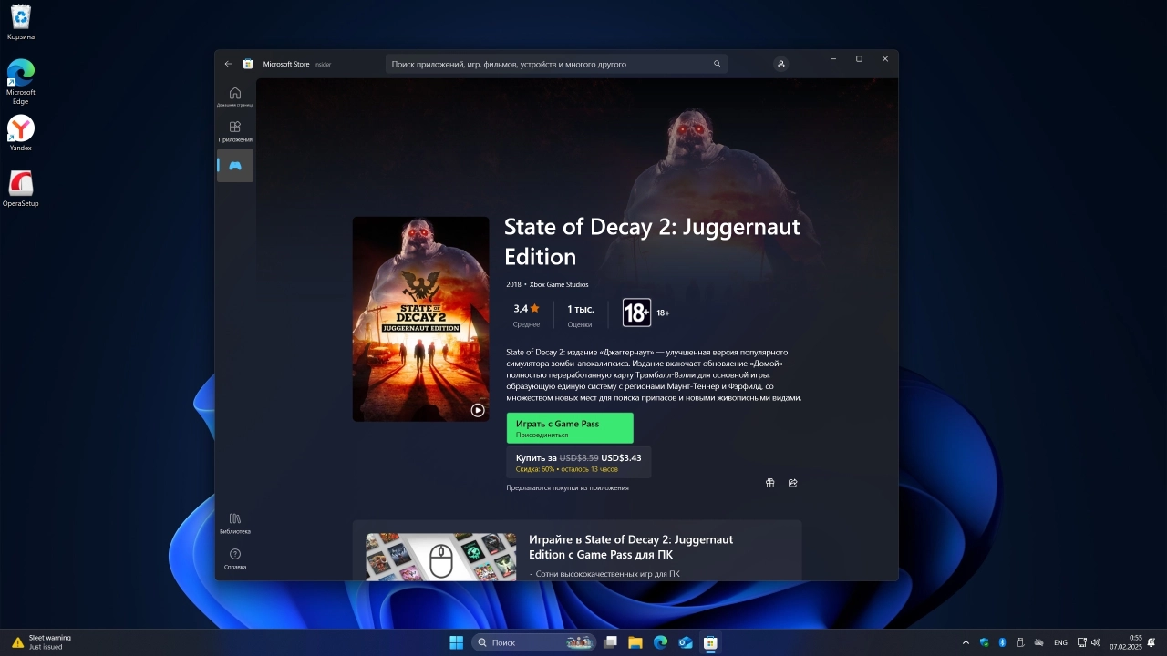 Screenshot #7 - Windows 11 Pro Insider Preview Build 27788.1000 Canary