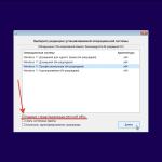 Screenshot #16 - Windows 11 21H2 (x64) 16in1 +/- Office 2021 by Eagle123 (04.2022)