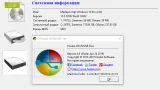 Screenshot #2 - WinToUSB v9.2.0 + Rus - загрузочная флешка