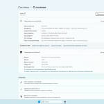 Screenshot #4 - Windows 11 22H2 x64 Rus by OneSmiLe [22631.1900]