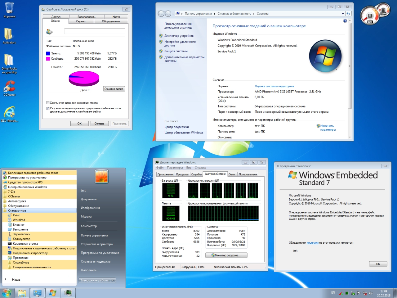 Screenshot #1 - Windows Embedded Standard 7 SP1 Small 64-bit